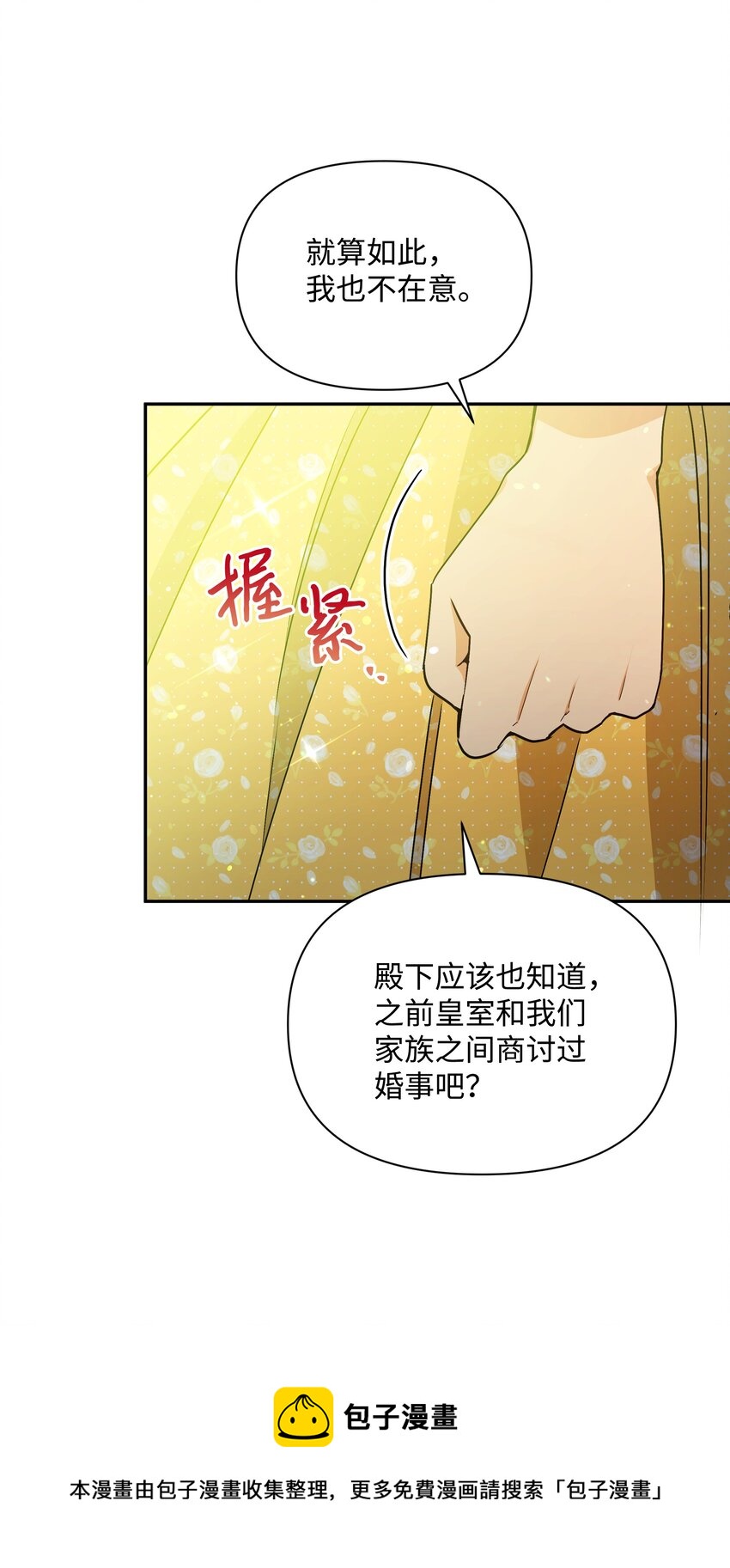 069 梦中的自己20