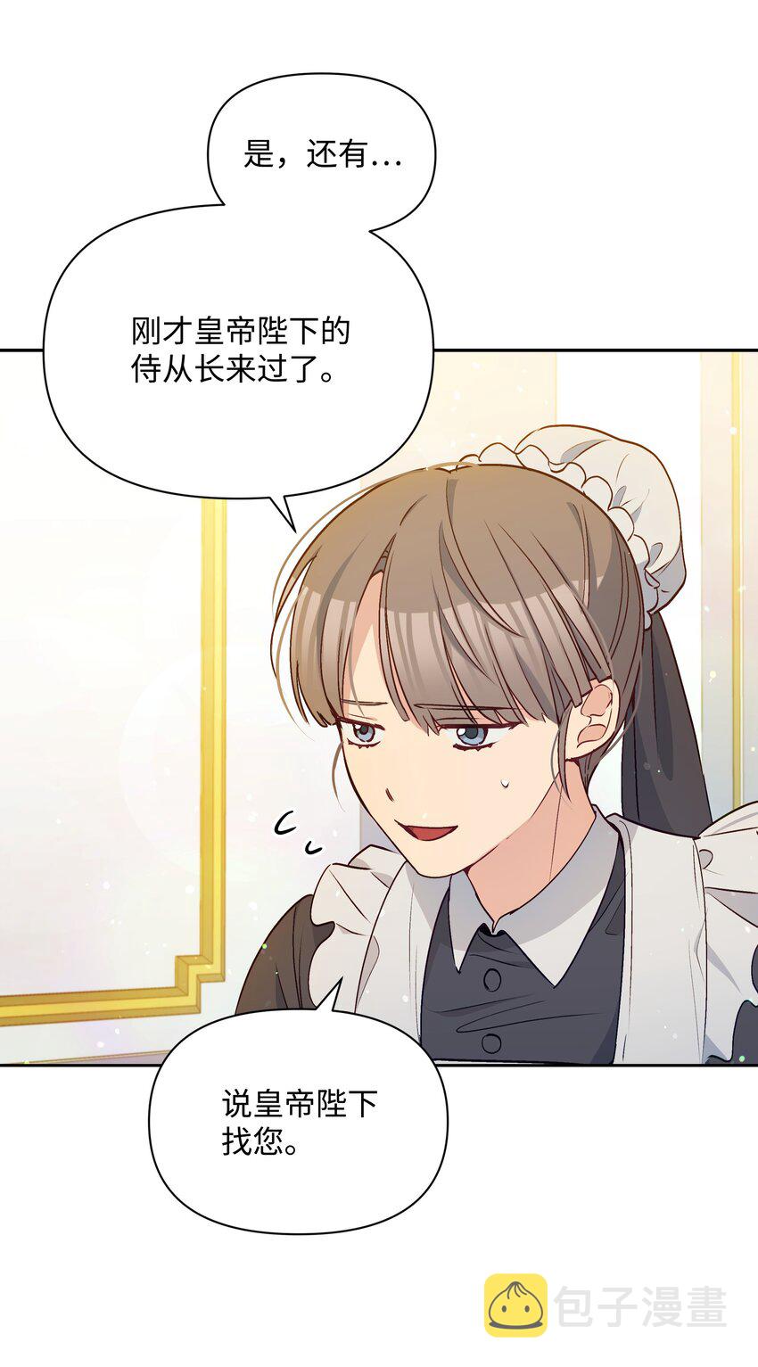 067 转世之说3