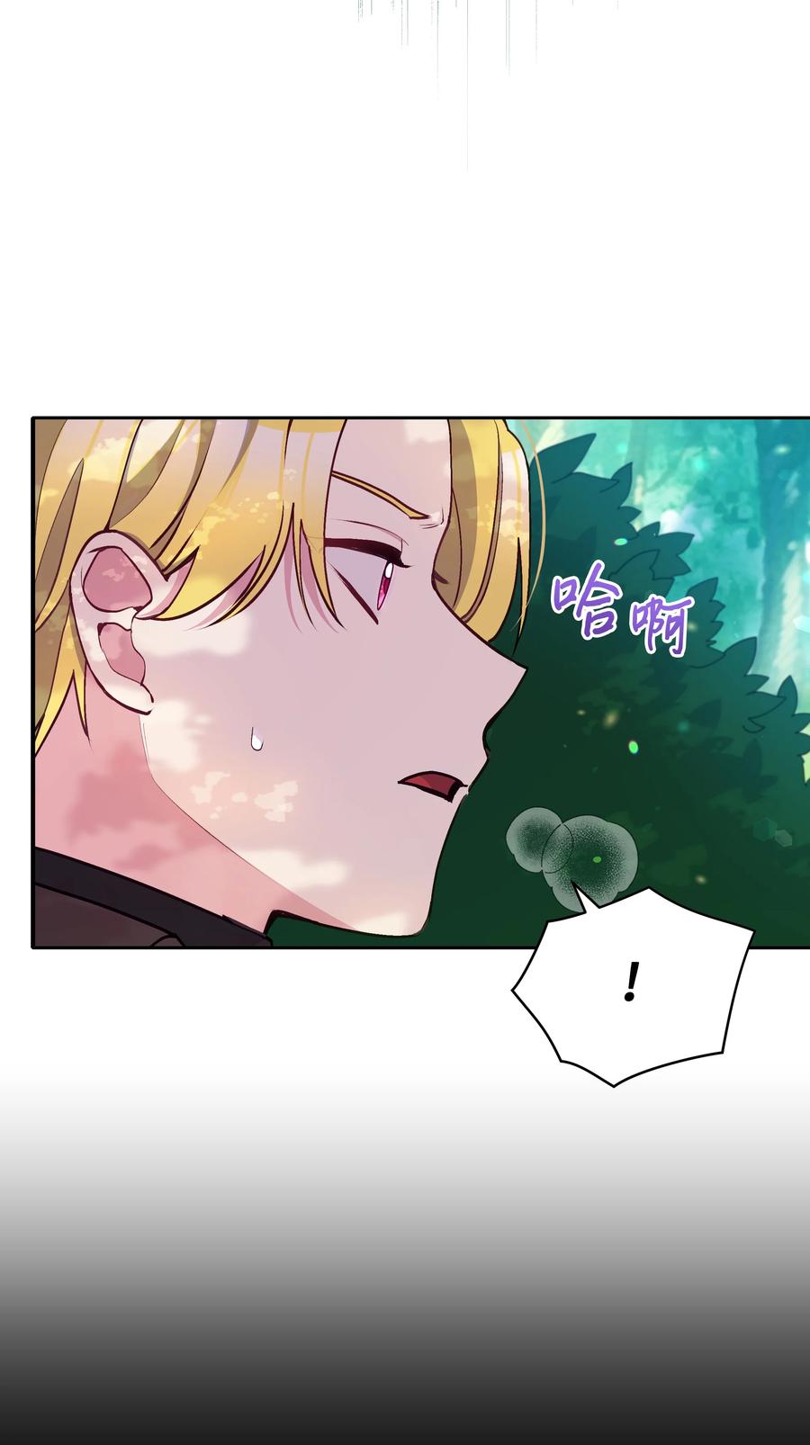 047 刺杀71