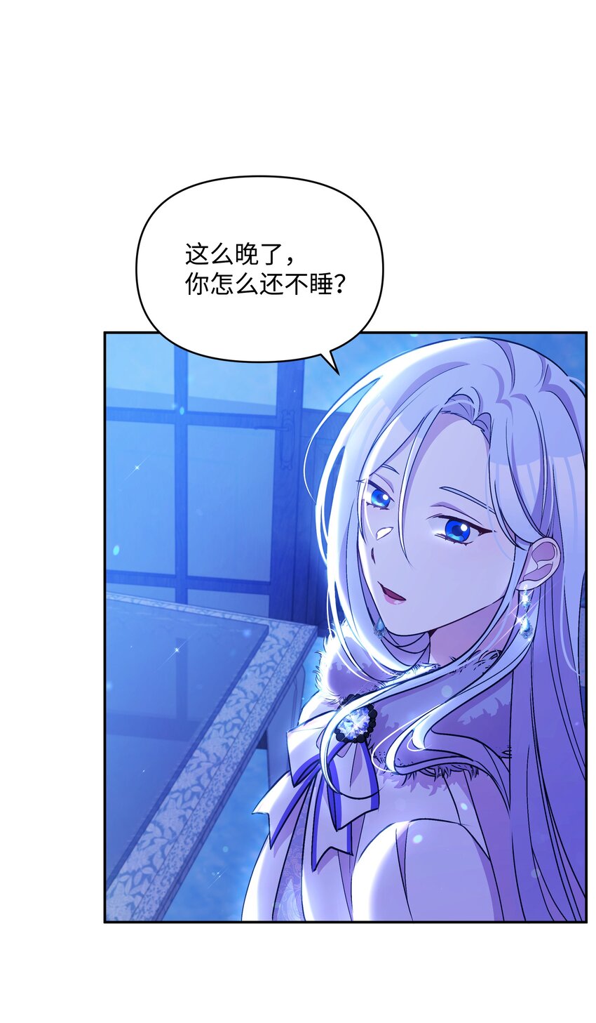 060 给艾德蒙的一封信64