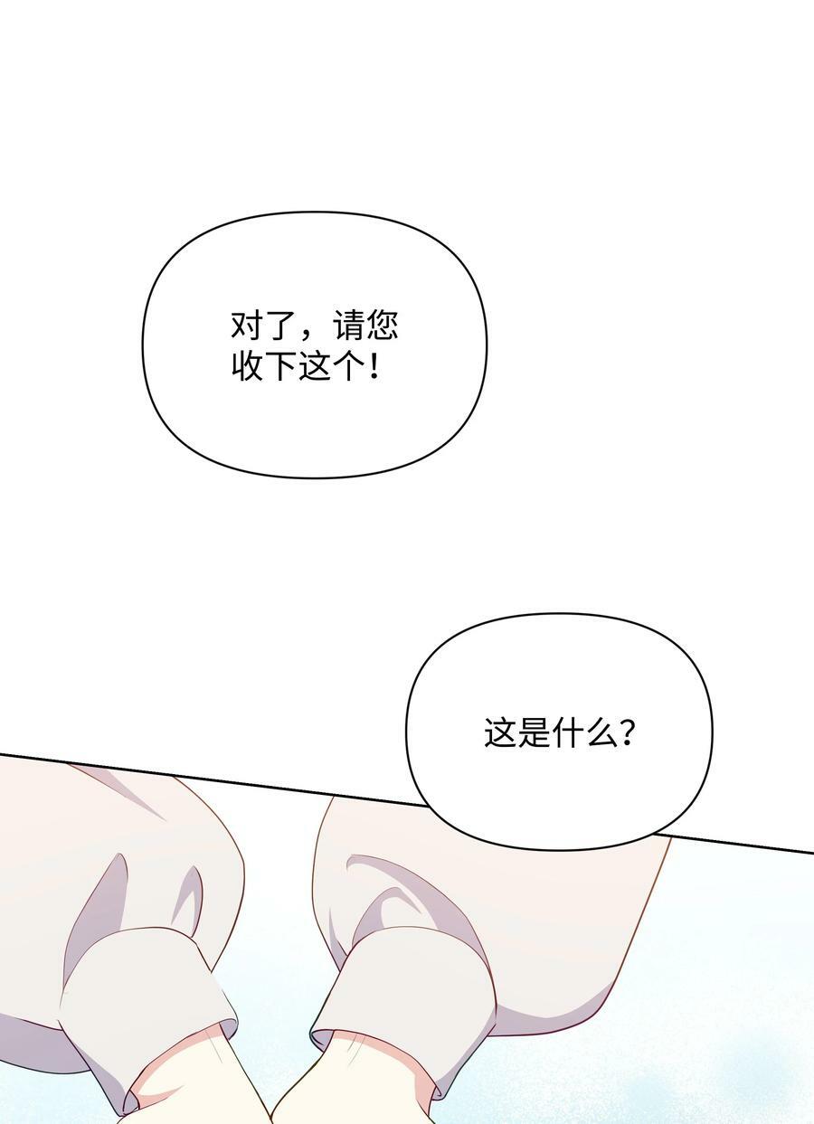 89 不祥的预感59