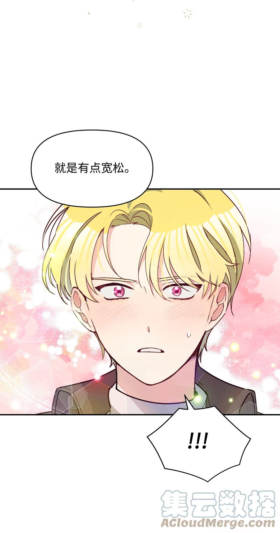 038 初代皇帝75
