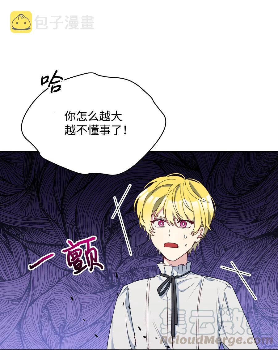 020 不能把儿子养歪！30