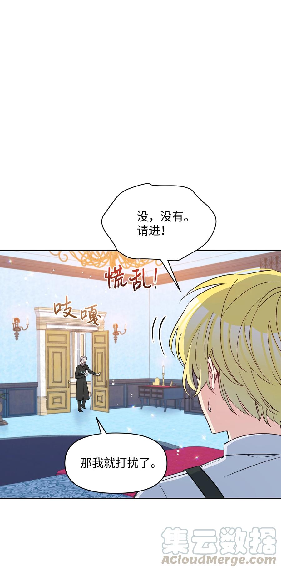 029 400年的代沟57
