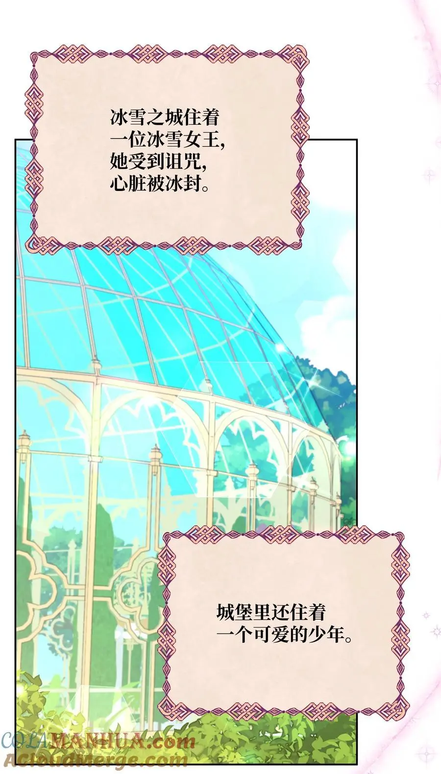 111 永恒的幸福80