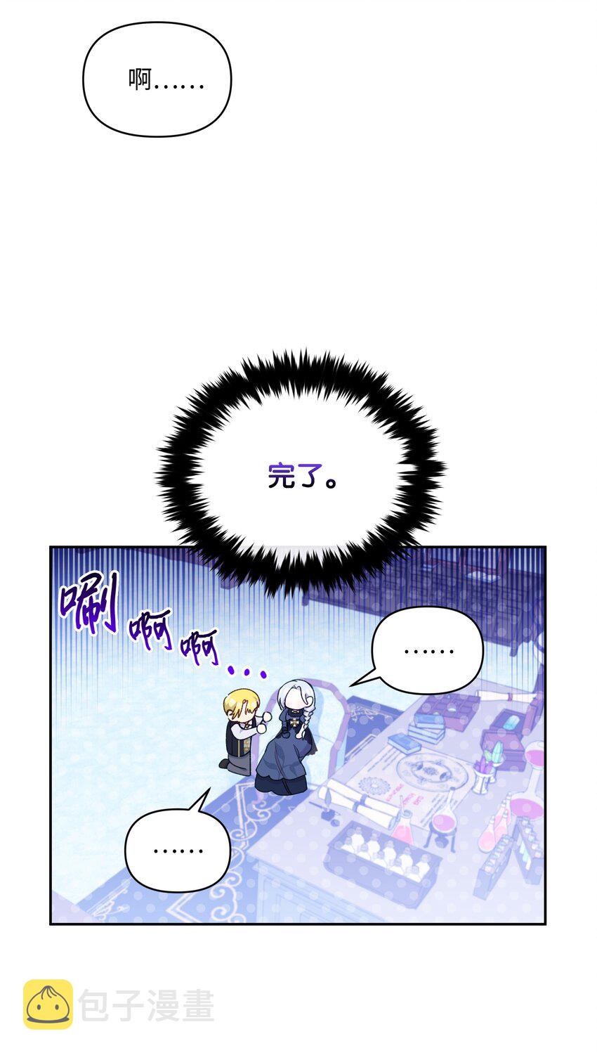 053 由我来杀63