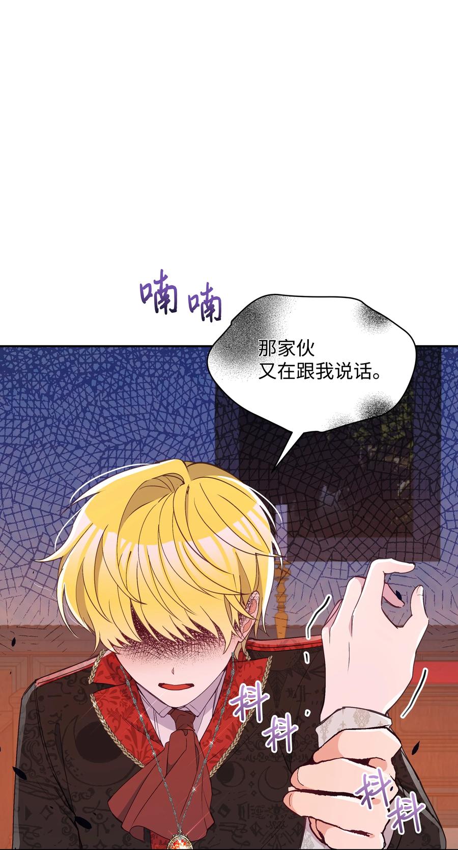 033 是我赢了20