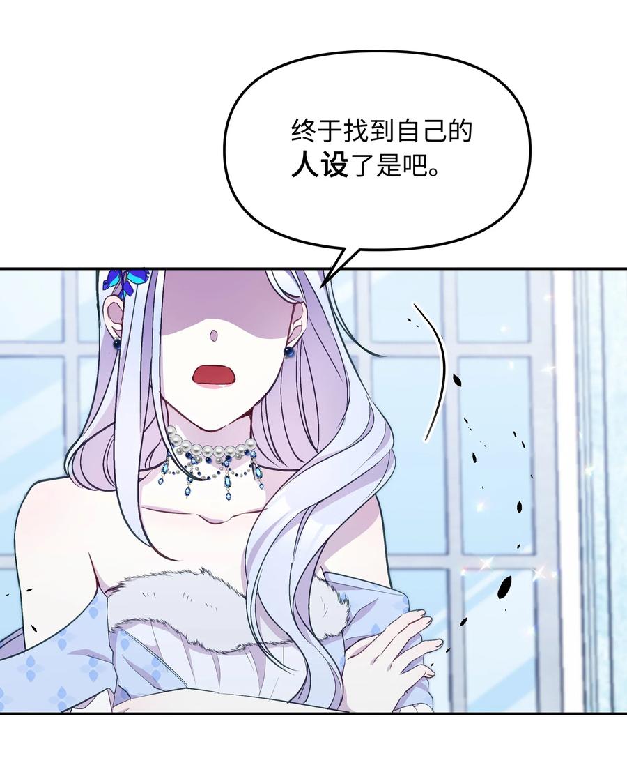 021 被戳穿的小九九28