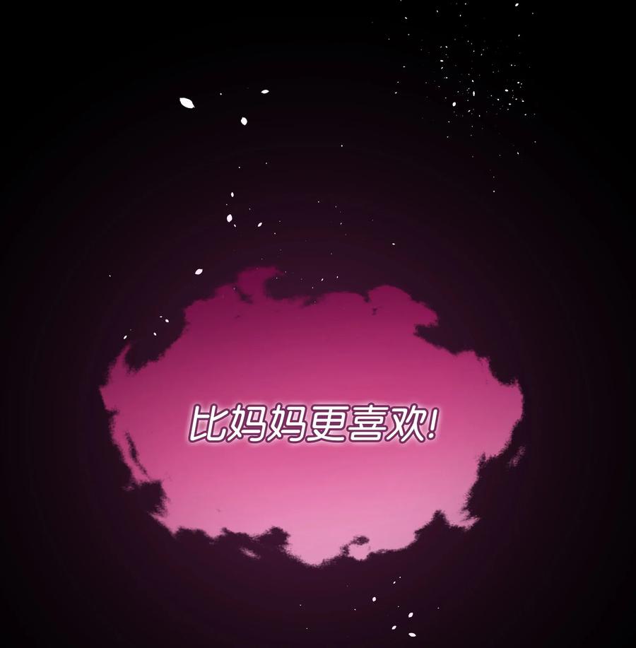 012 我喜欢殿下25
