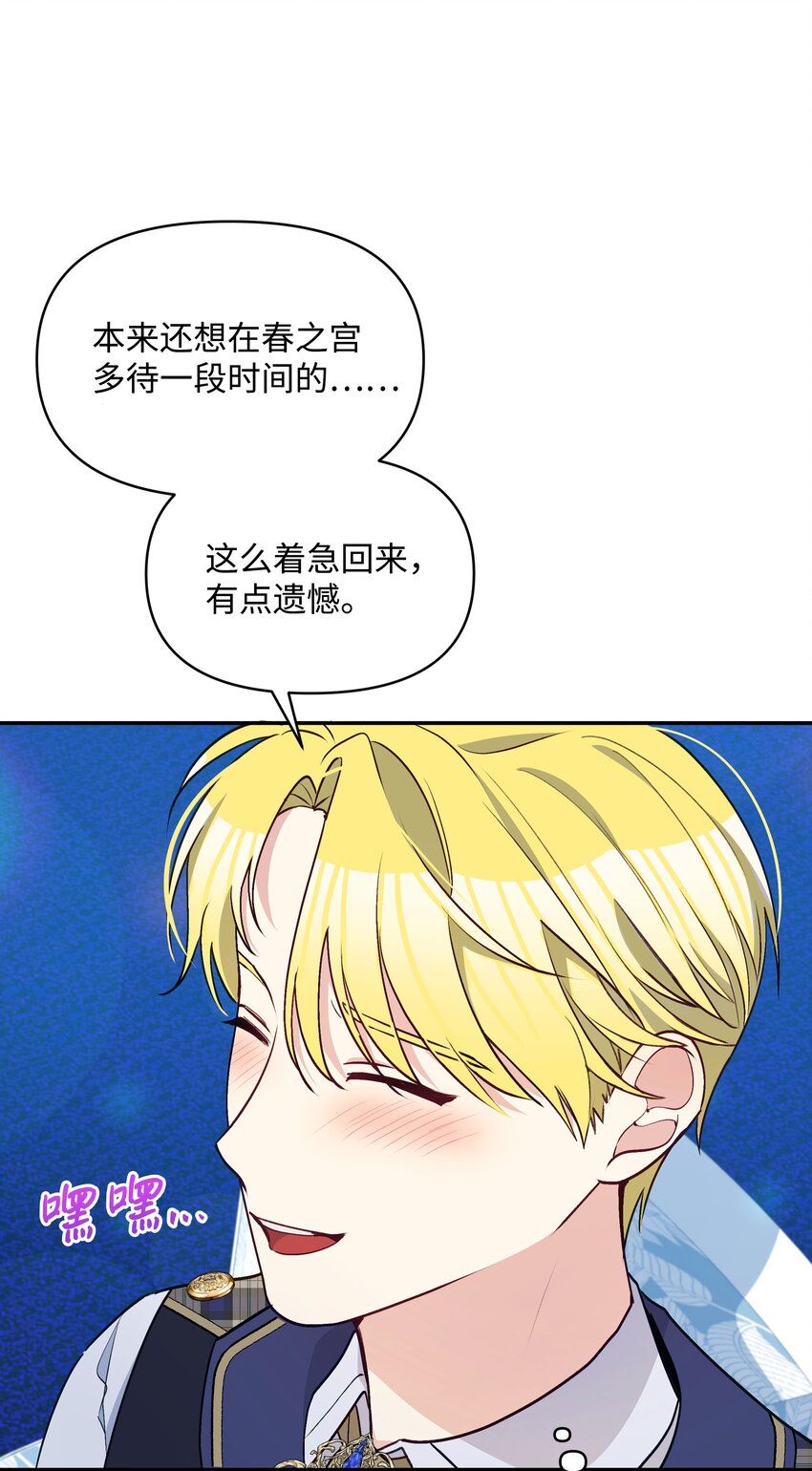 052 魔女的义肢65