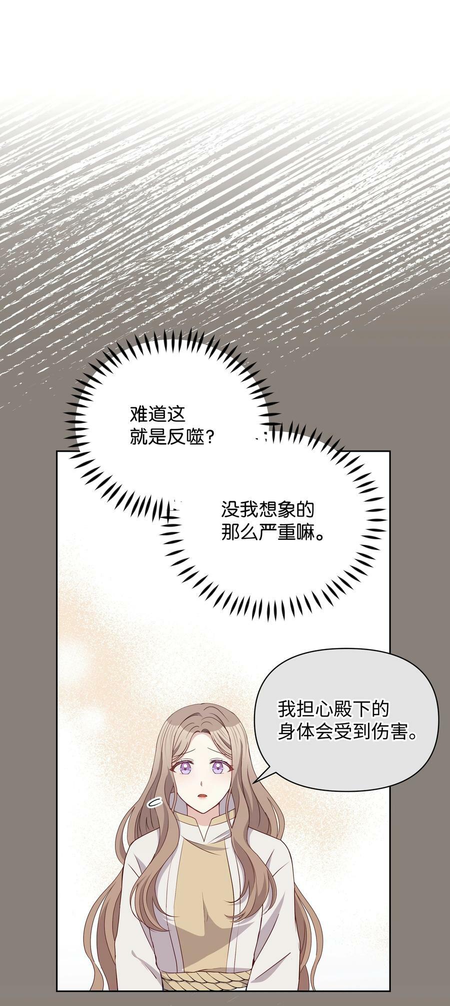 90 奇怪的传闻4