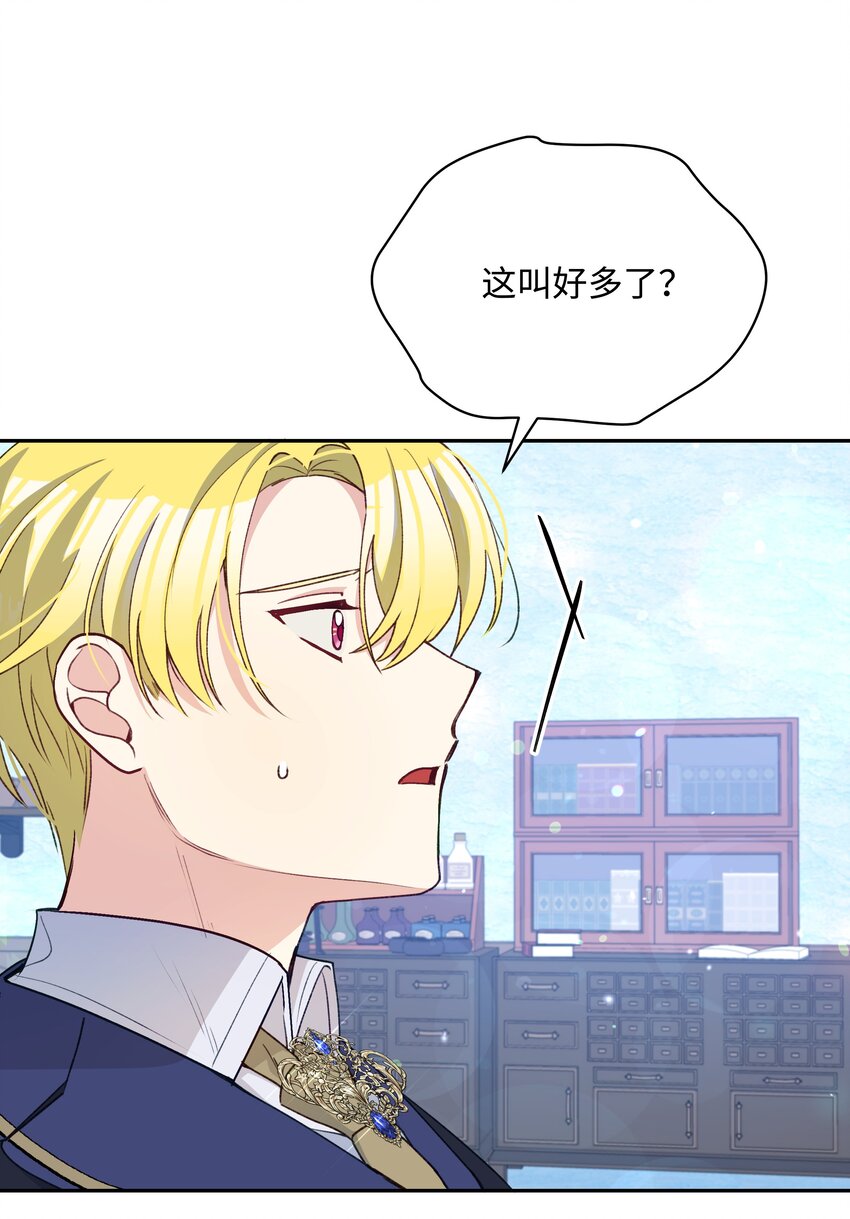 053 由我来杀62