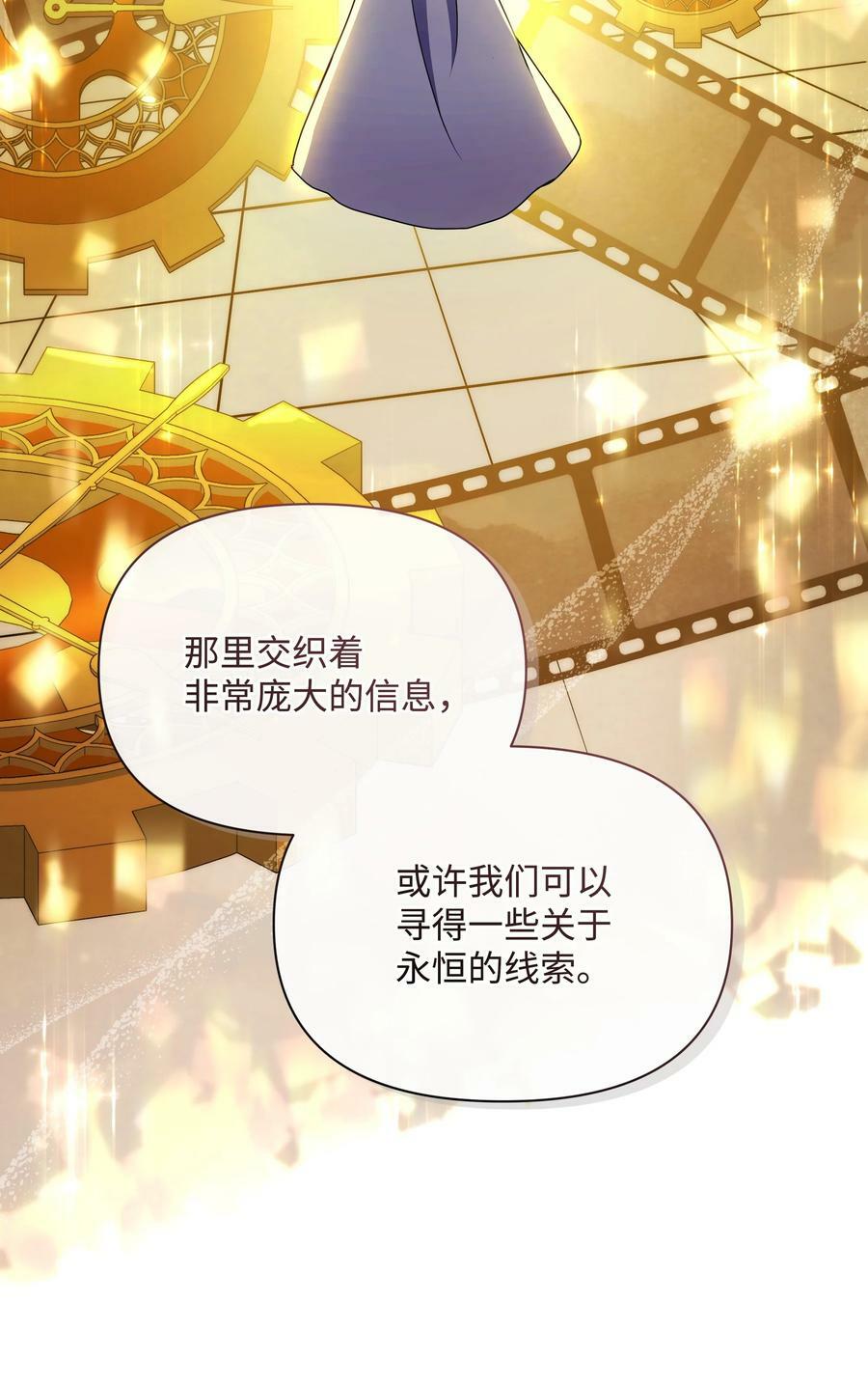 94 噼啪的梦8