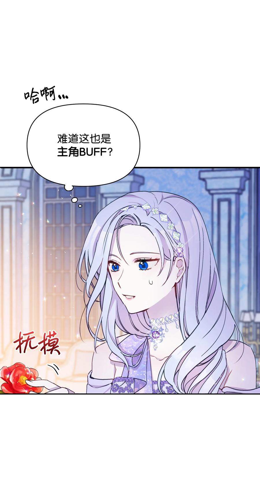 018 噼啪的礼物43