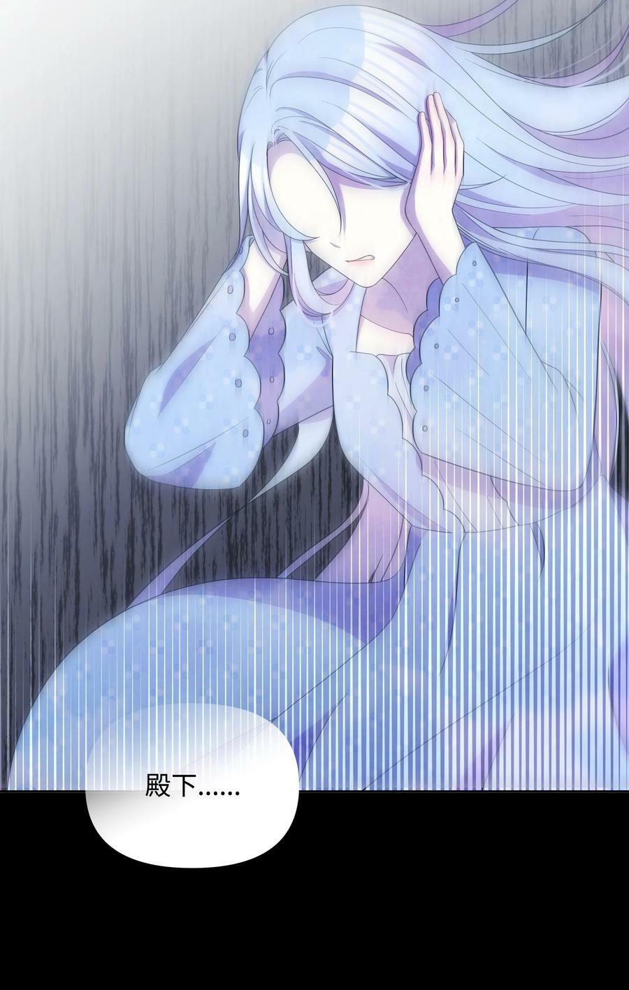 95 初入无意识56