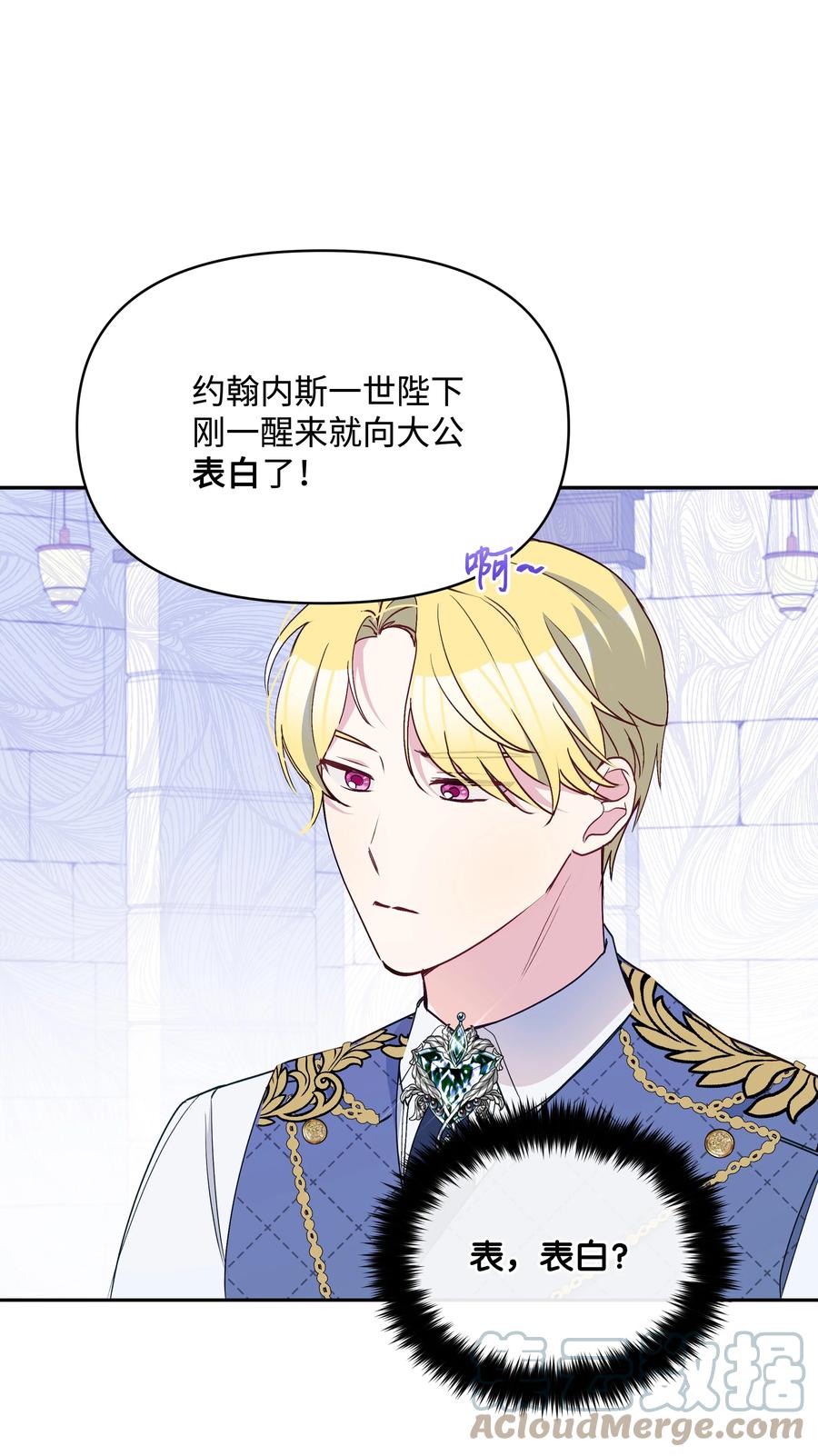 045 珂莱黛的恋人48