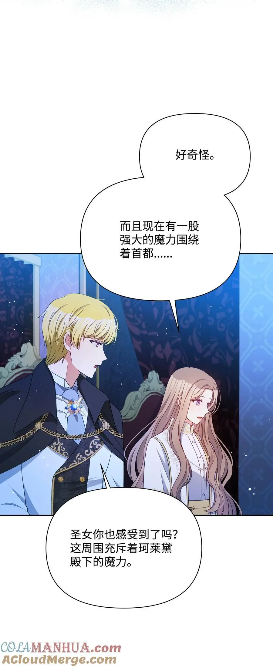 110 孩子降临30