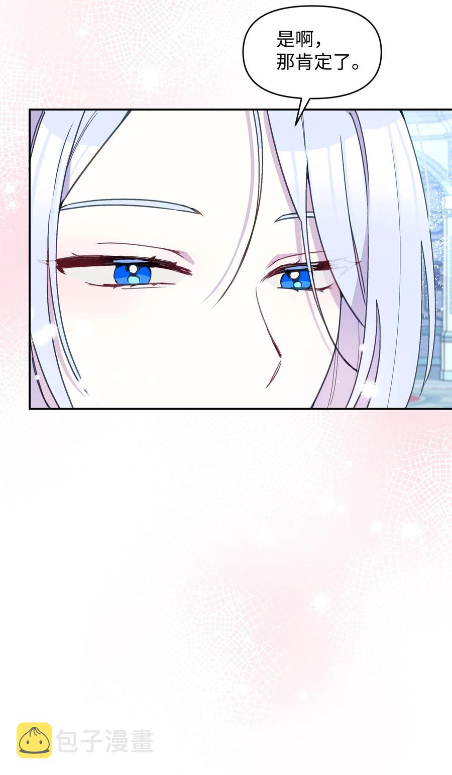 035 学舞31