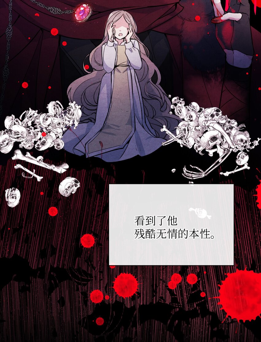 001 酷寒魔女43