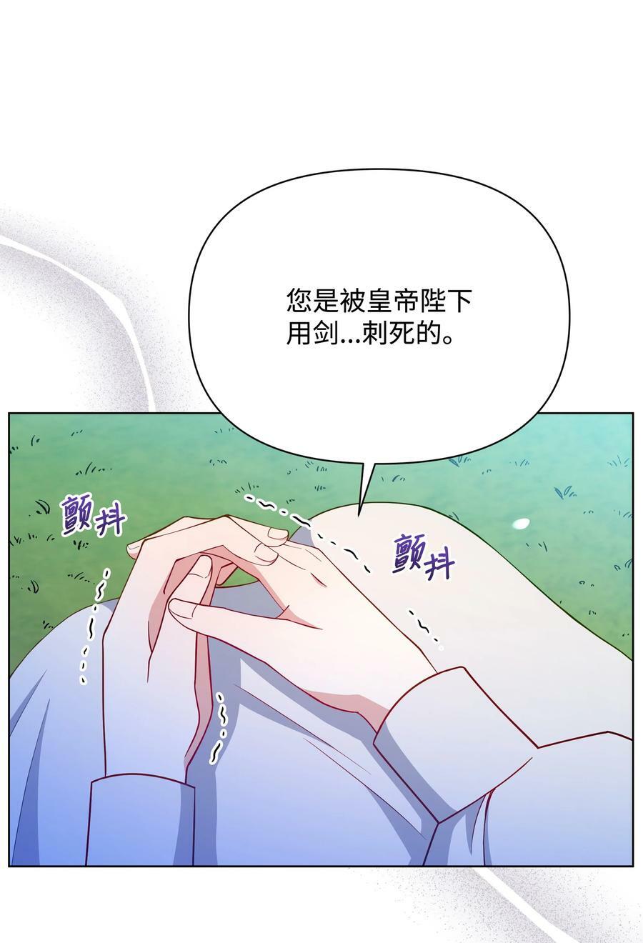 81 魔女的命运11