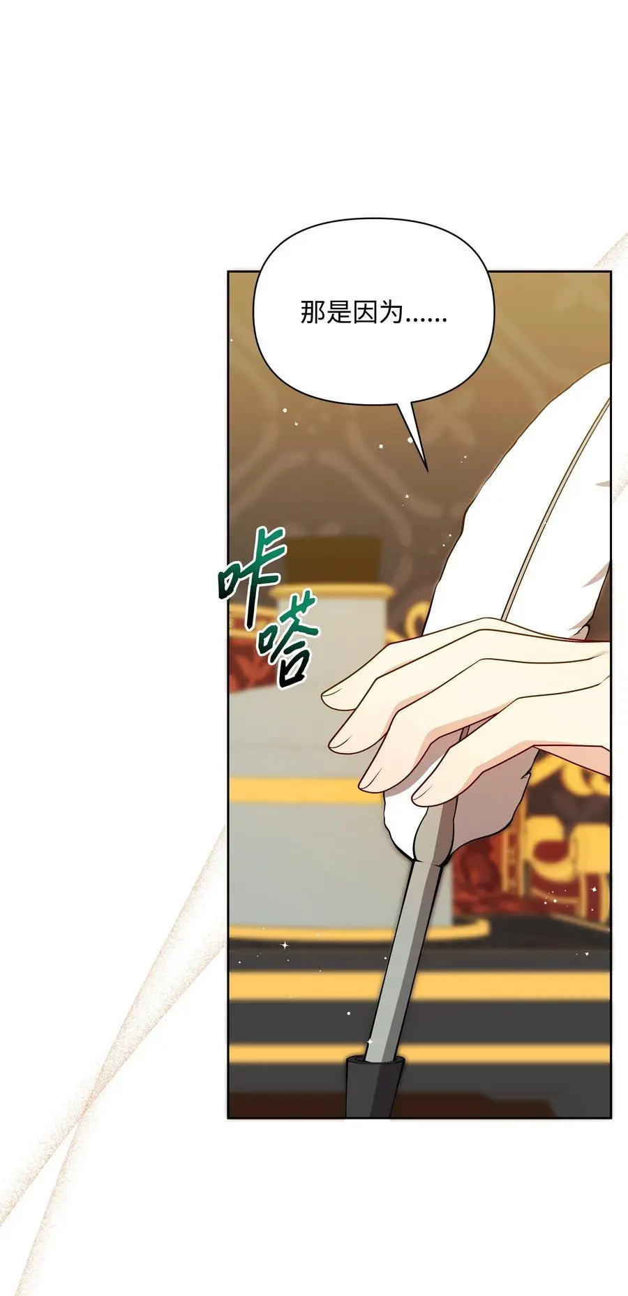 108 绊脚石离开了65