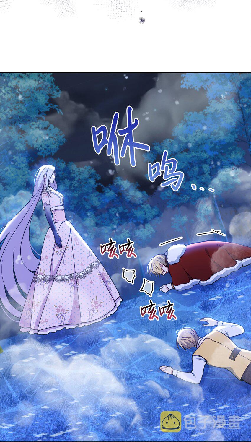 051 要保护的人40