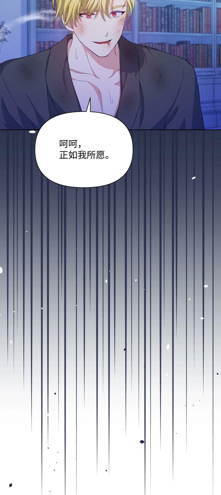 79 你和噼啪不一样34