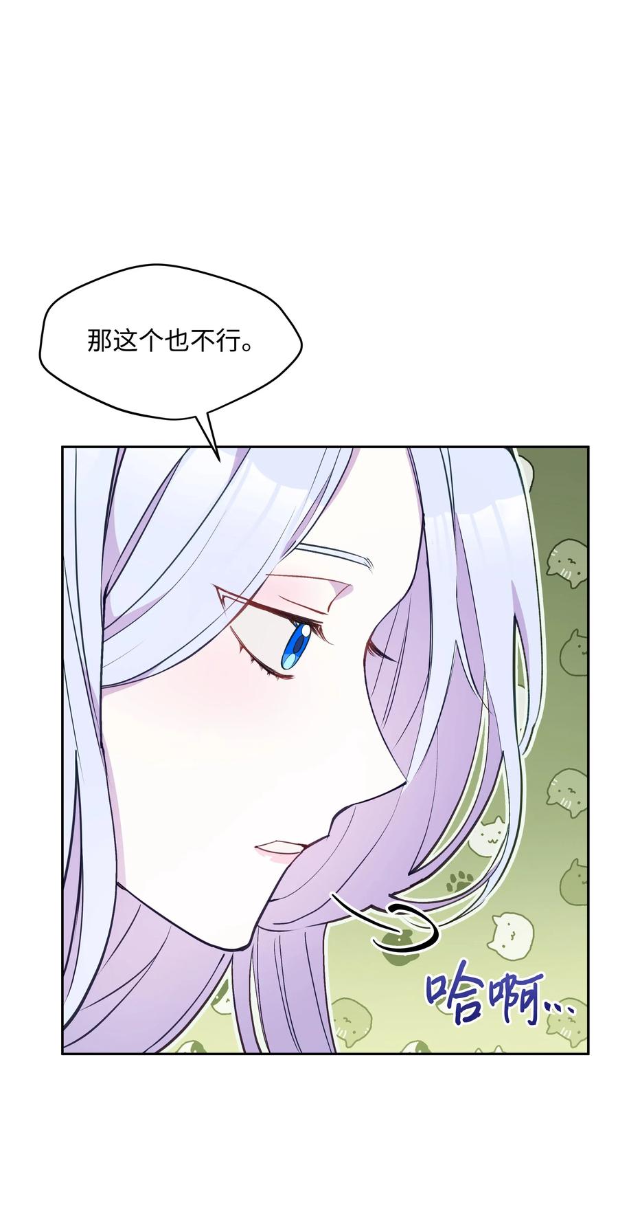 011 十三月的满月7
