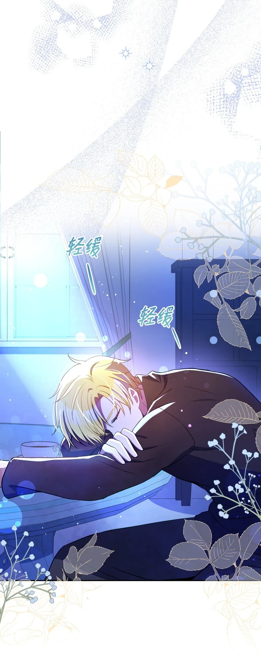 073 深夜来客56