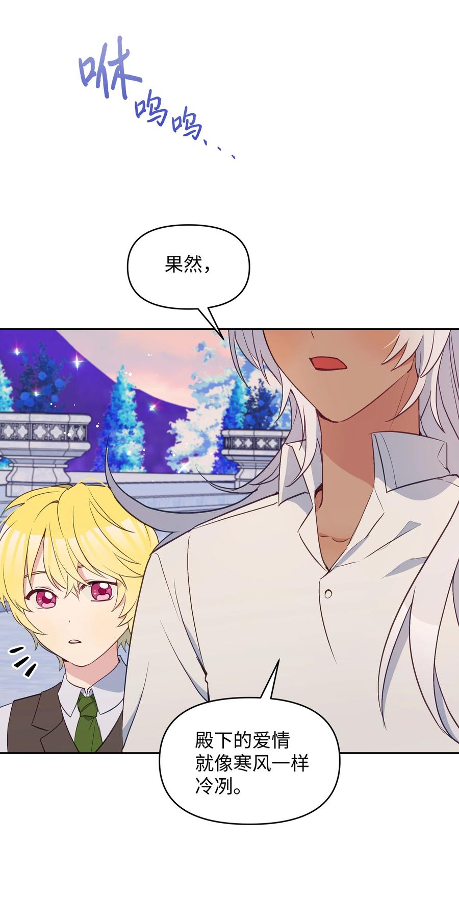 028 少年的性教育32