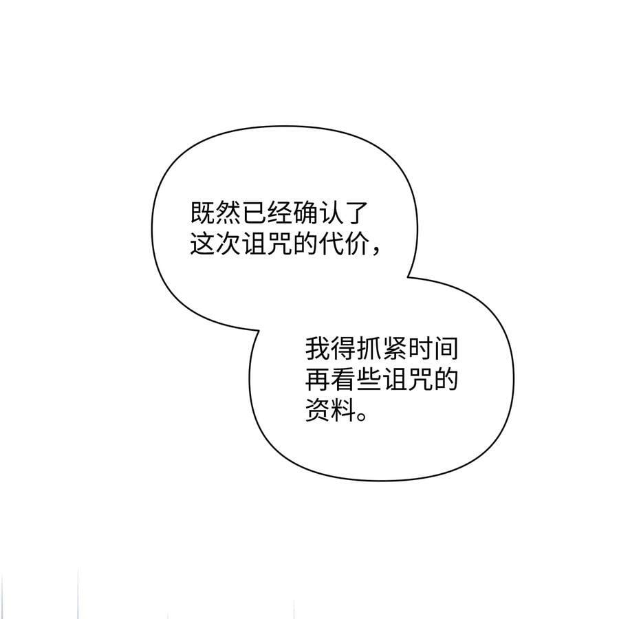90 奇怪的传闻8