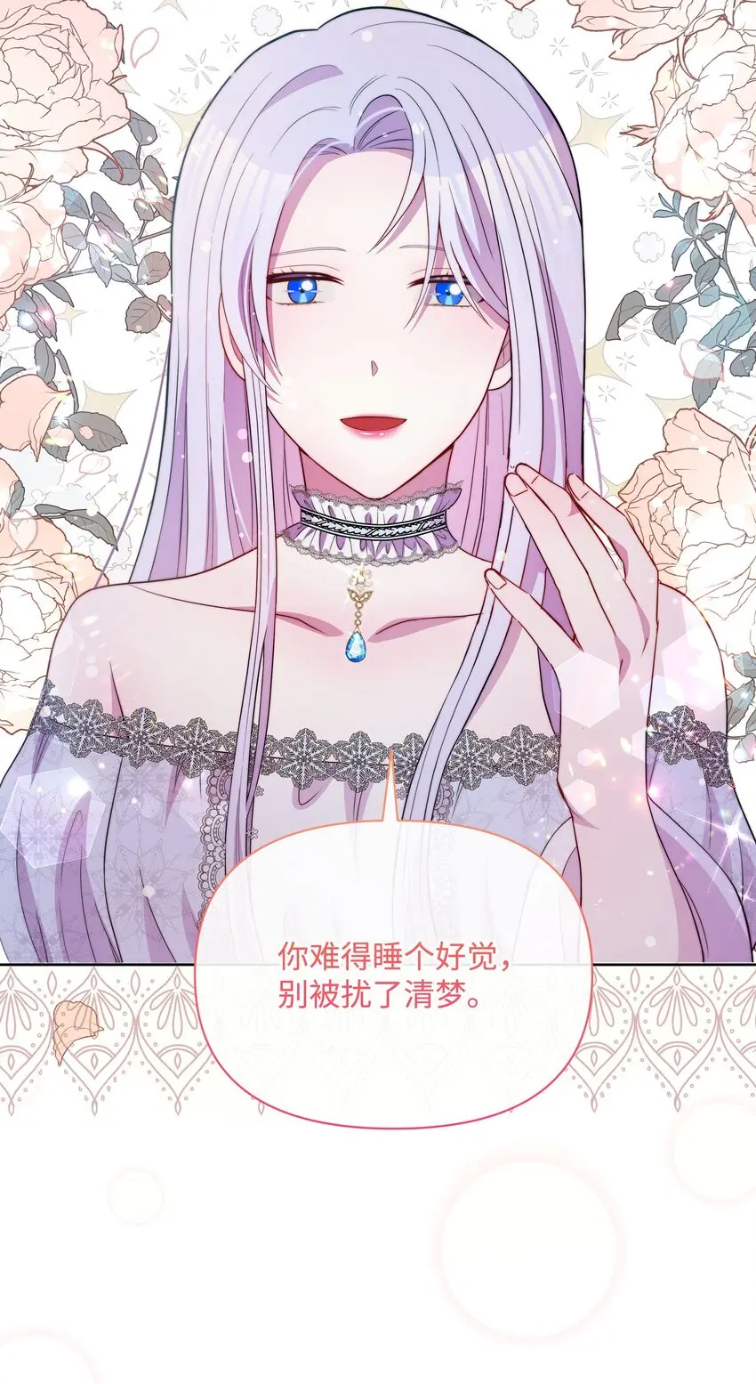 074 谣言四起3