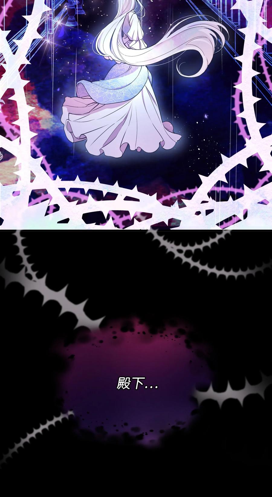 012 我喜欢殿下2