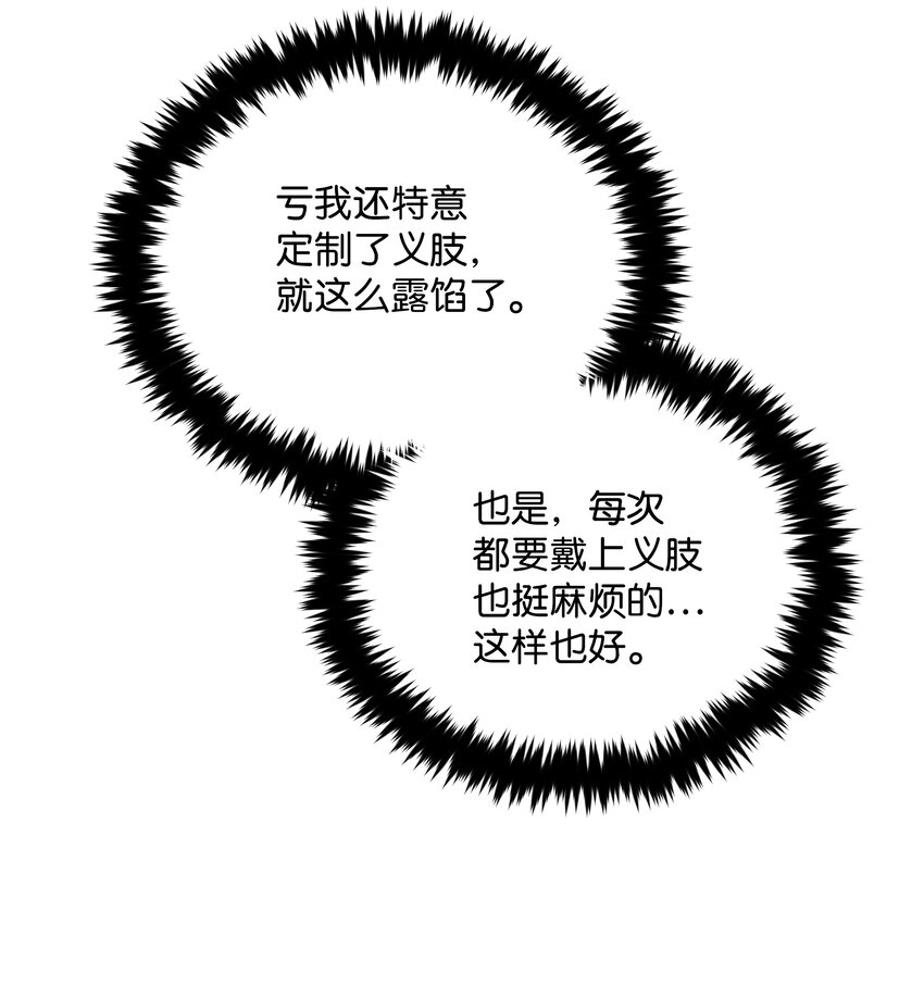 053 由我来杀71