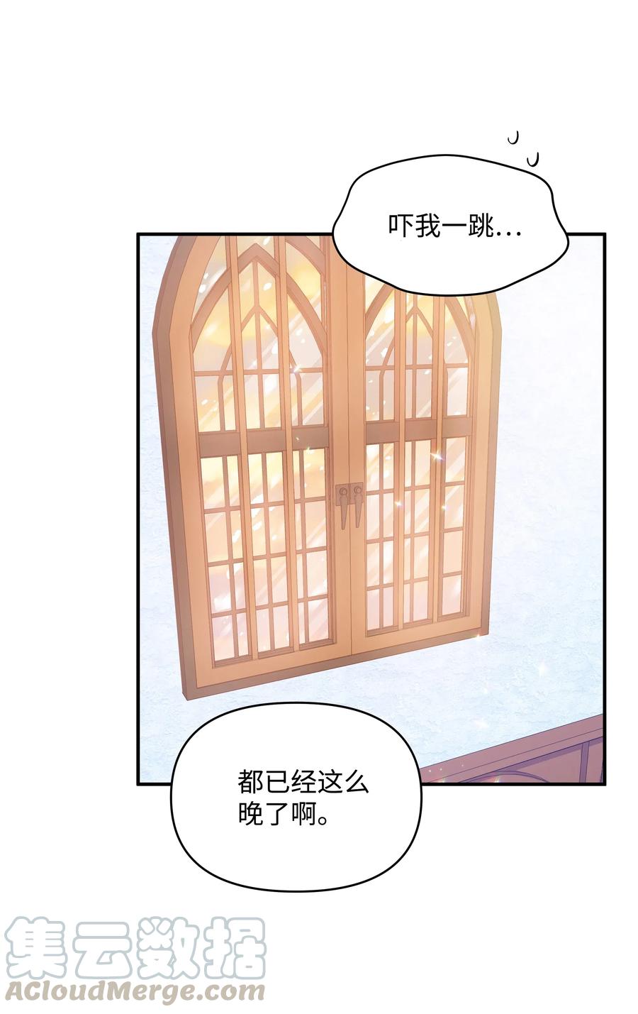 014 神奇花园36