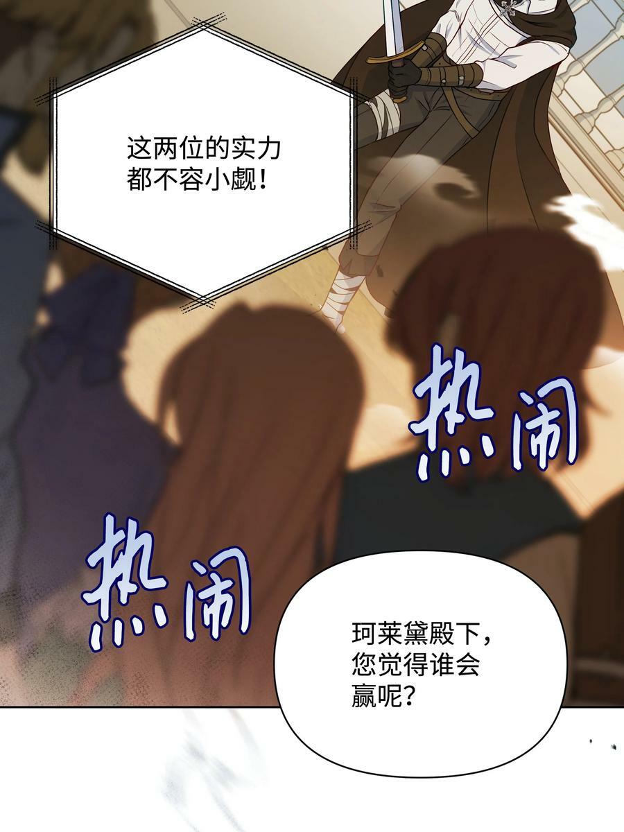 88 诅咒实验成功25
