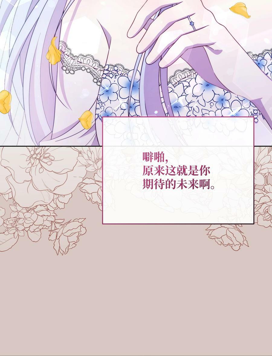 94 噼啪的梦76