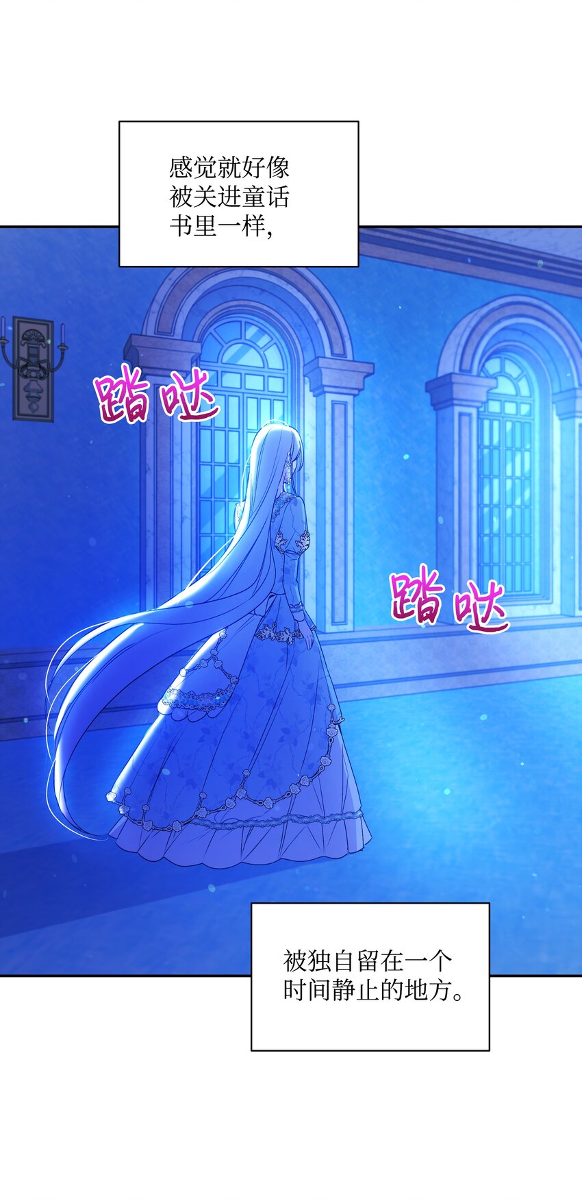 063 空荡的冰雪之城57