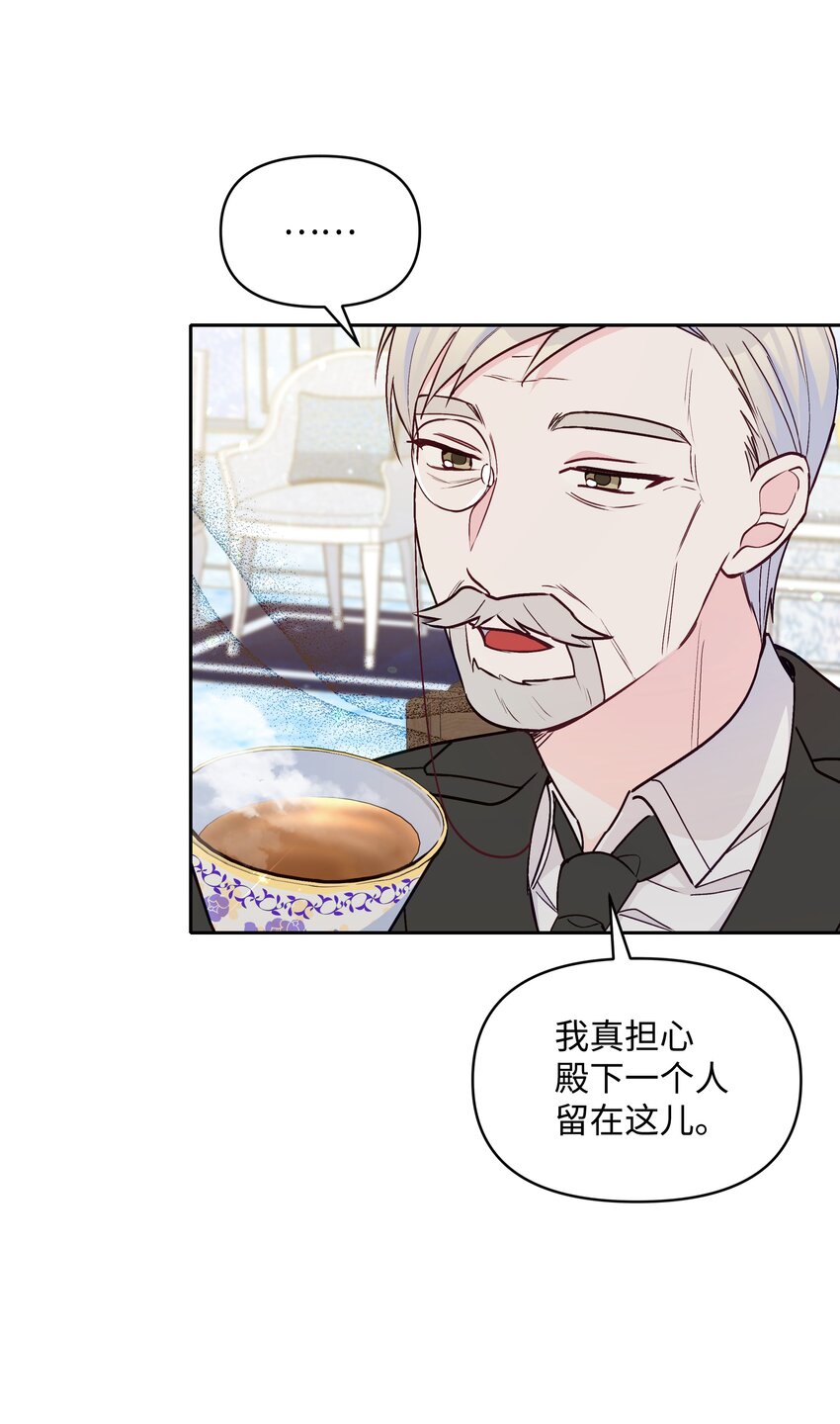 058 一路走好，艾德蒙12