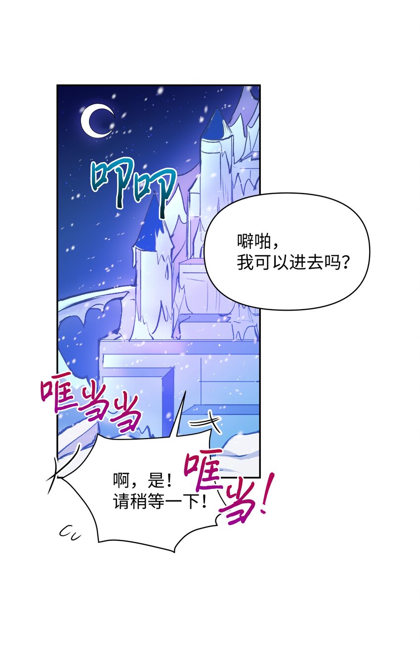 003 童话27