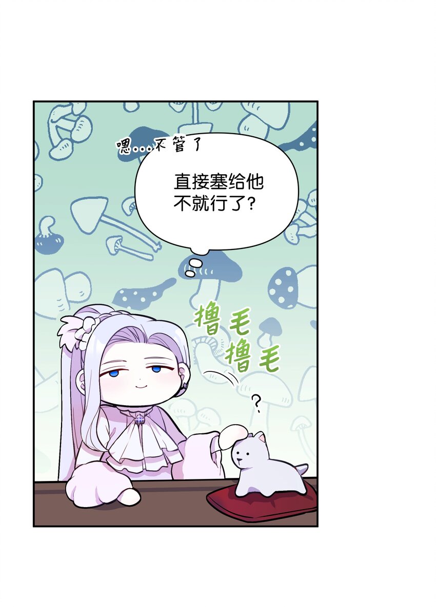 005 礼物33