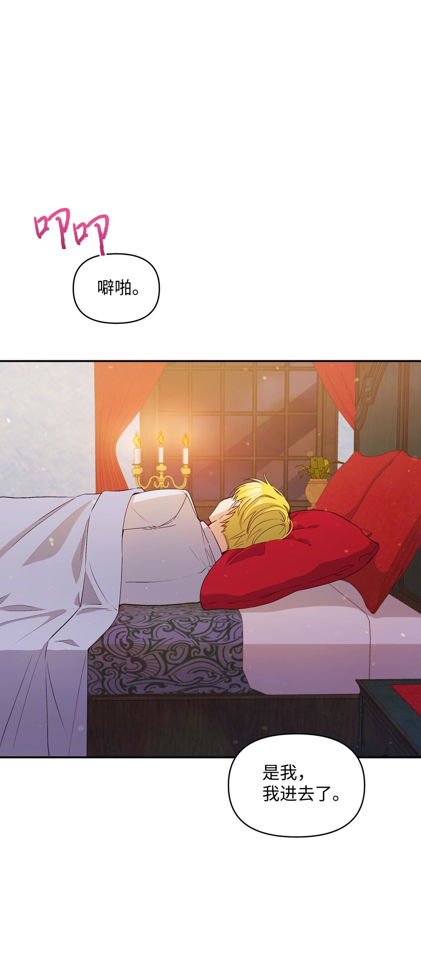 059 一年后18