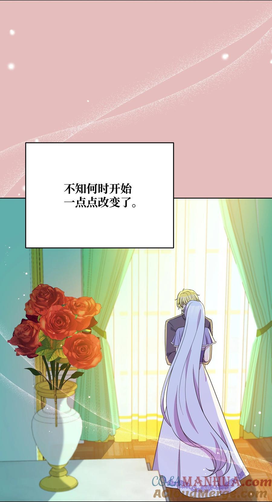 98 珂莱黛还活着？24
