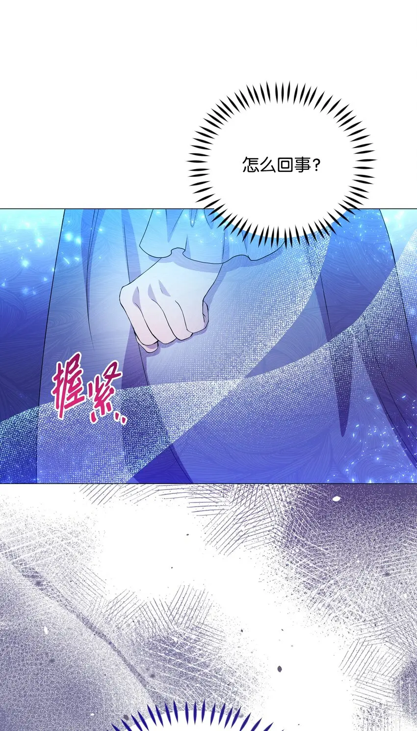 074 谣言四起36