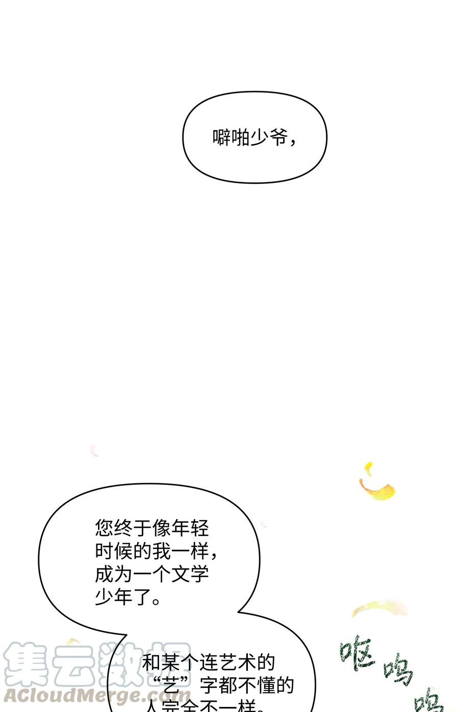 029 400年的代沟60