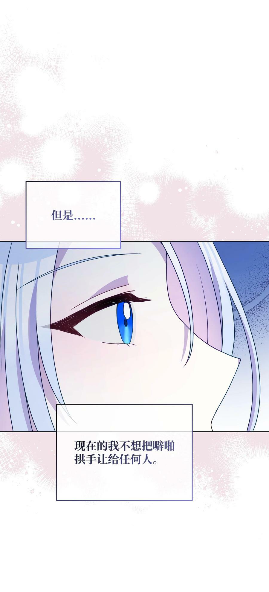 95 初入无意识40