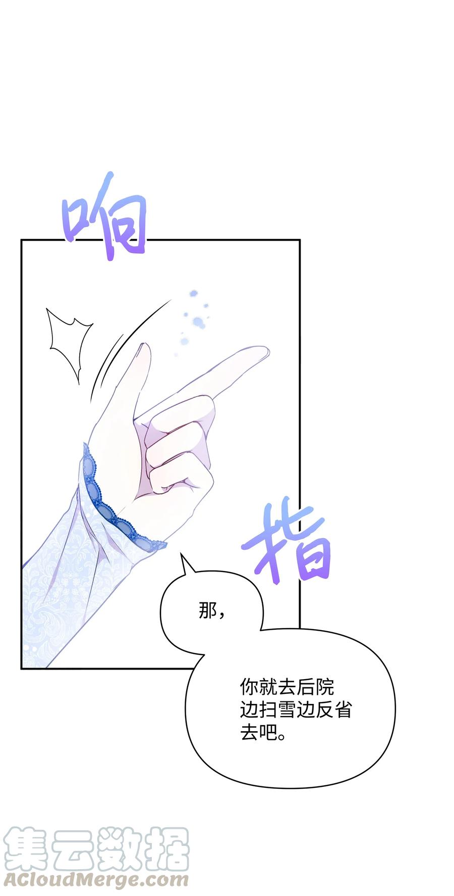 019 噼啪得了中二病24