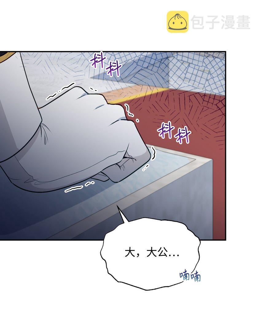 067 转世之说27