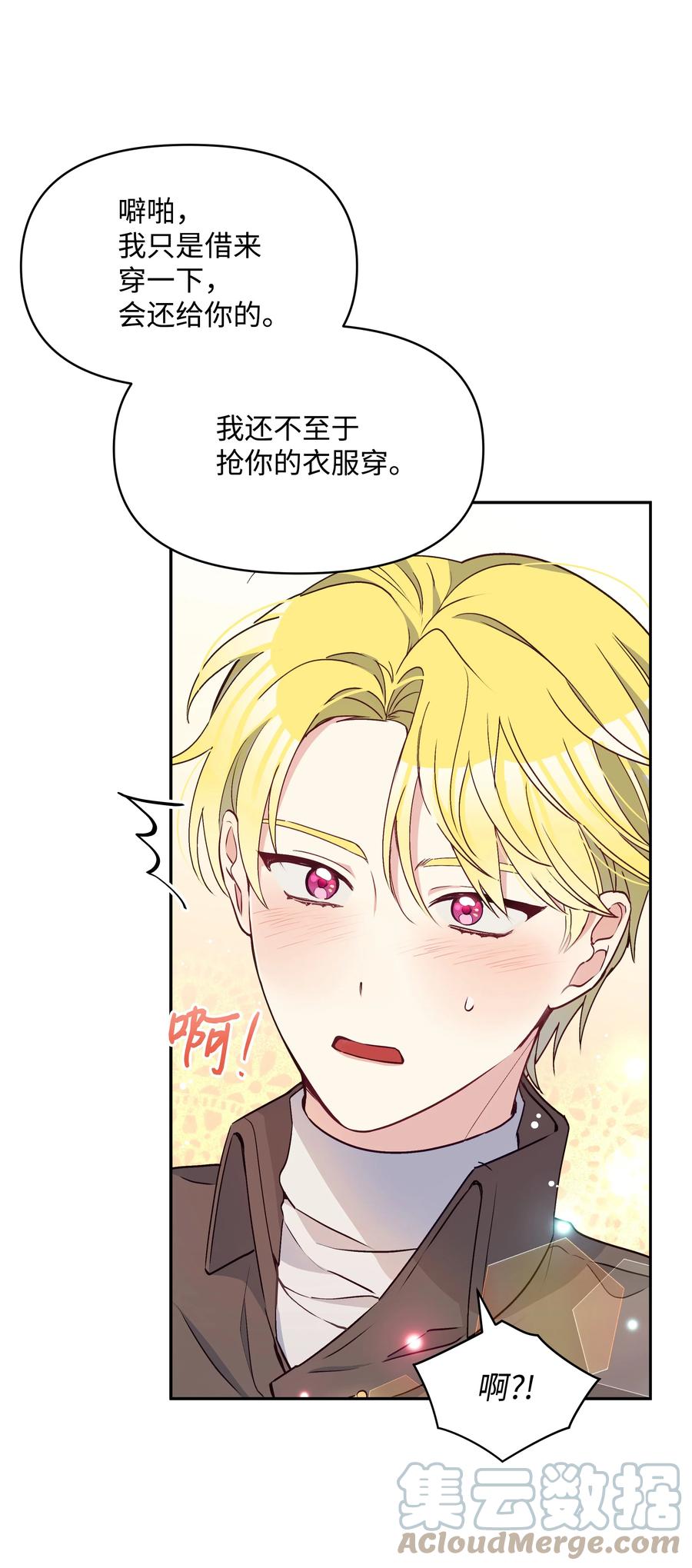 039 换装出行6