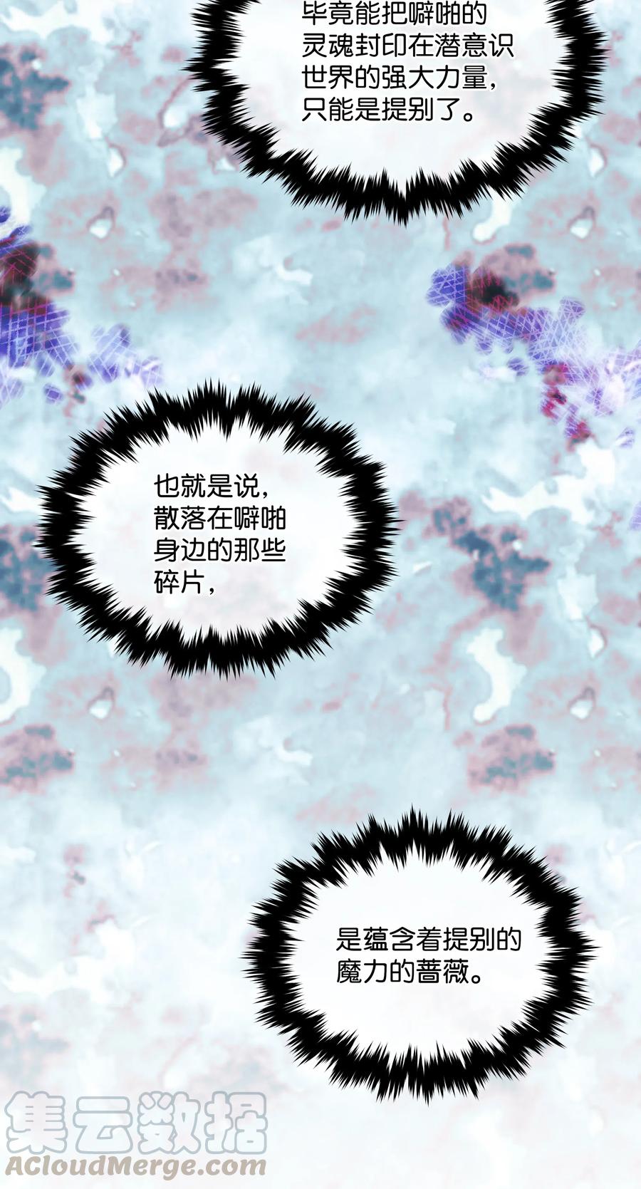 014 神奇花园21